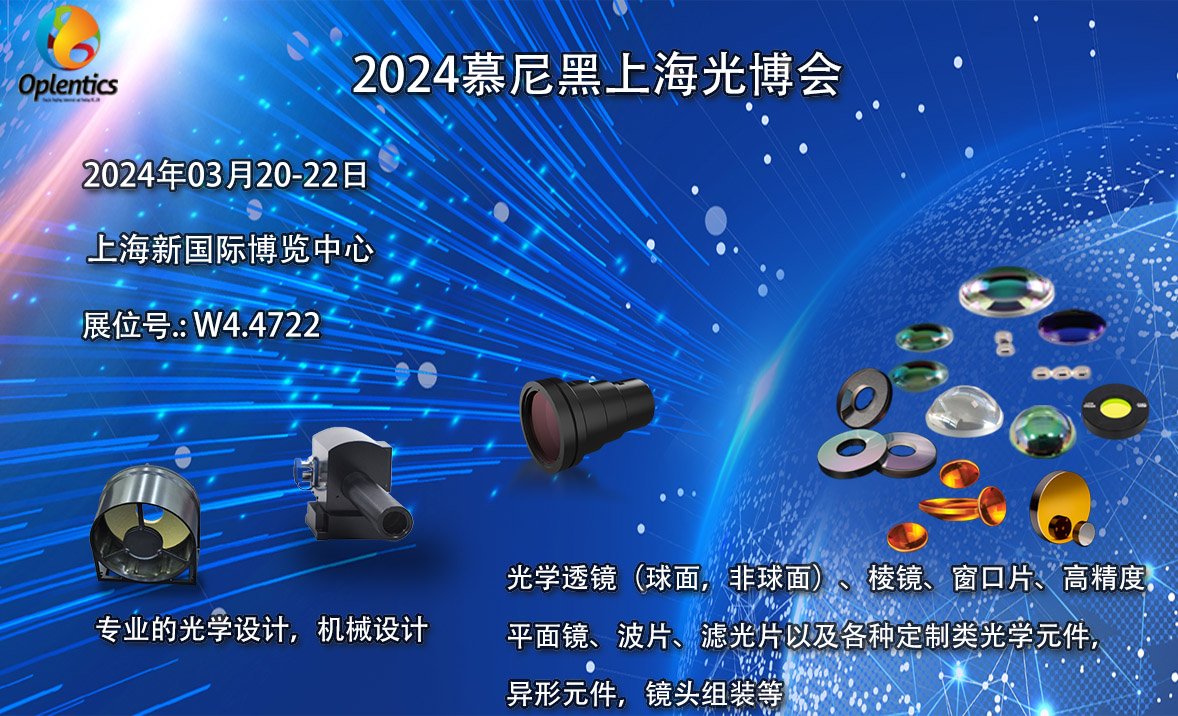 2024上海展.jpg